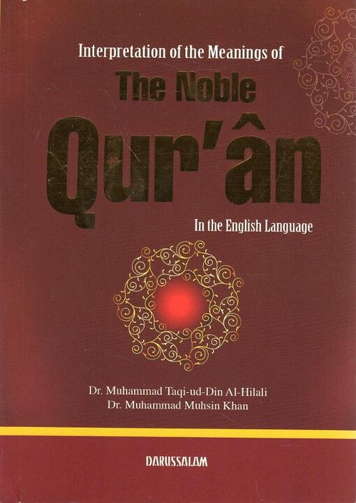 Interpretation of the Meanings of The Noble Qur'ân, In the English Language