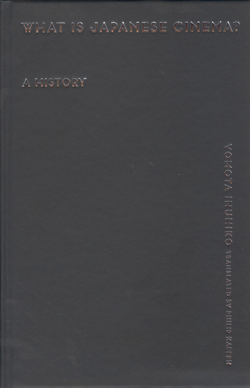 What is japanese cinema? : a history