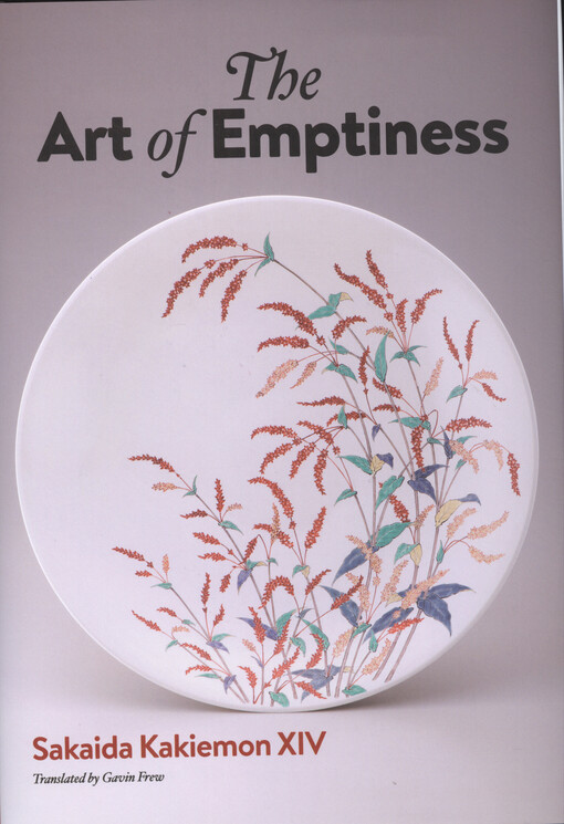 The art of emptiness
