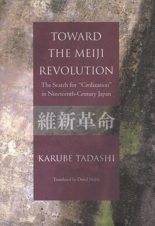 Toward the Meiji revolution : the search for 