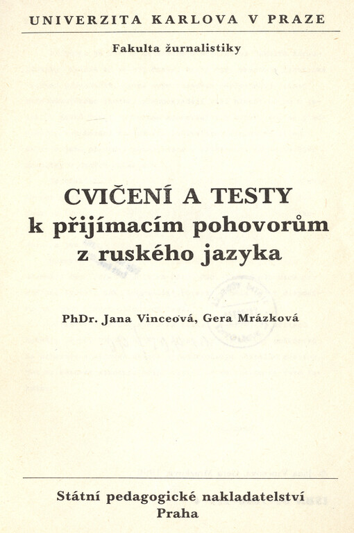 Cvičení a testy k přijímacím pohovorům z ruského jazyka: určeno pro posl. fak. žurnalistiky