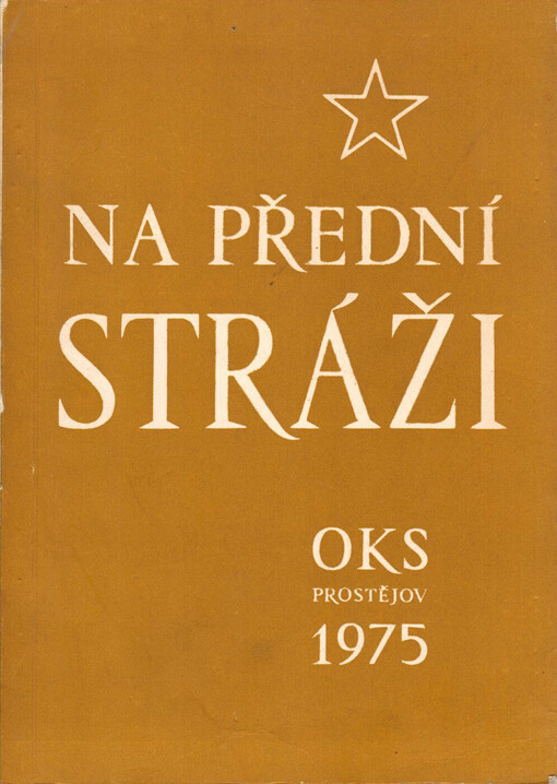 Na přední stráži :sborník k 75. výročí narození Jiřího Wolkra
