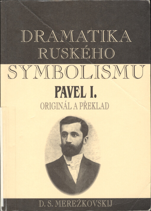 Dramatika ruského symbolismu II: hra v originále a překladu : Dmitrij Merežkovskij, Pavel I