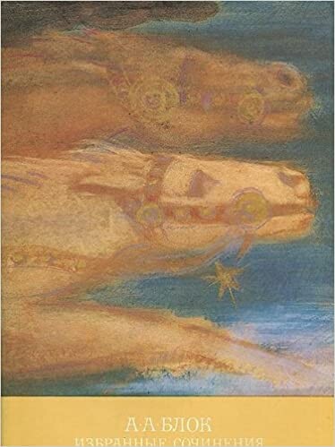 Izbrannyje sočinenija.