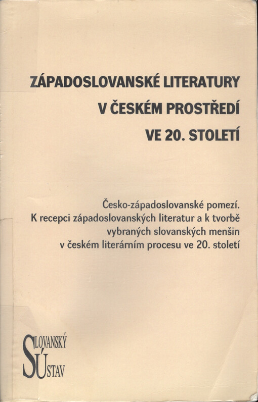 Západoslovanské literatury v českém prostředí ve 20. století: Česko-západoslovanské pomezí. K recepci západoslovanských literatur a k tvorbě vybraných slovanských menšin v českém literárním procesu ve 20. století : sborník studií
