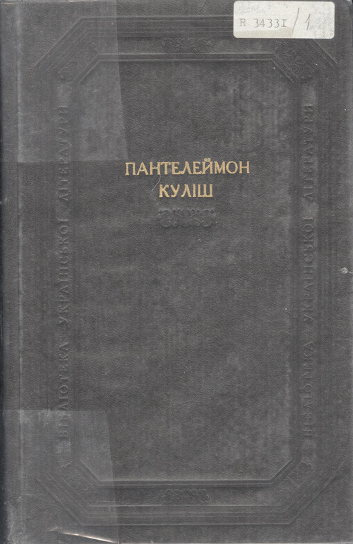 Prozovi tvory, poetyčni tvory, perespivy ta pereklady