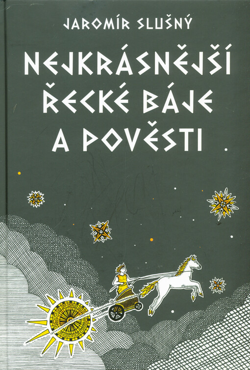 Nejkrásnější řecké báje a pověsti