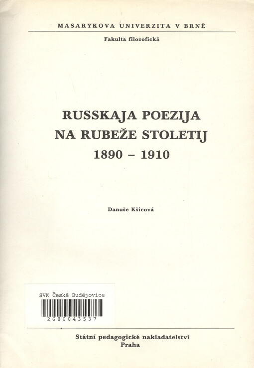 Russkaja poezija na rubeže stoletij: 1890-1910 : určeno pro posl. fak. filozof. a pedagog