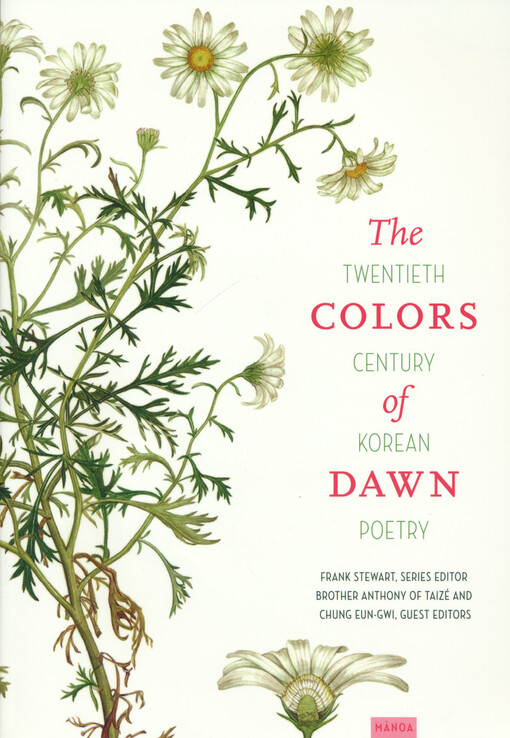 The colors of dawn : twentieth-century Korean poetry