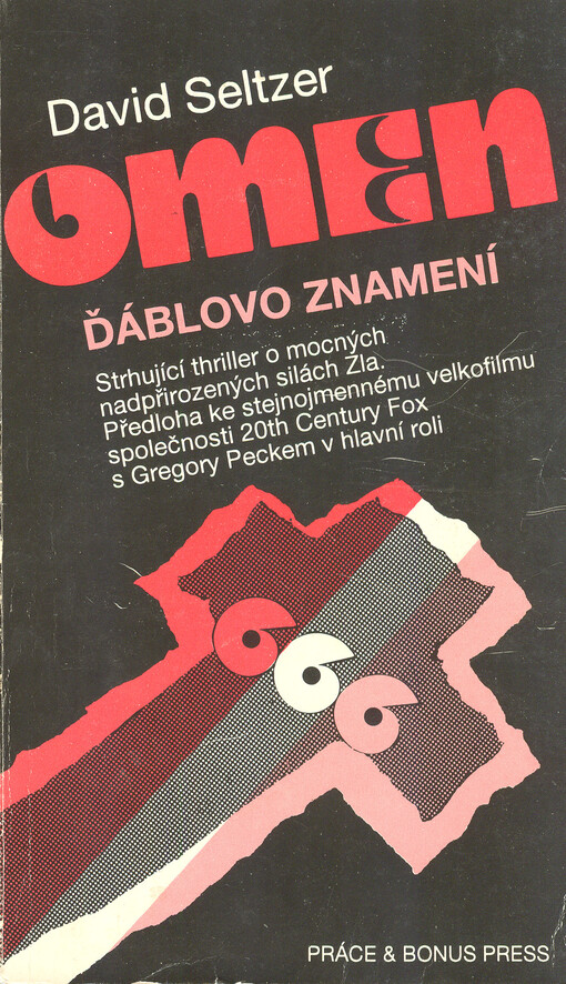 Omen: Ďáblovo znamení : 666