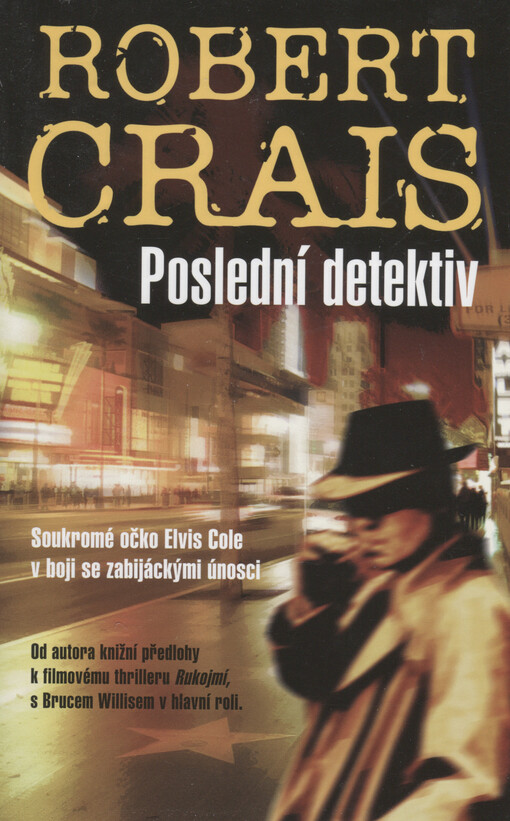Poslední detektiv