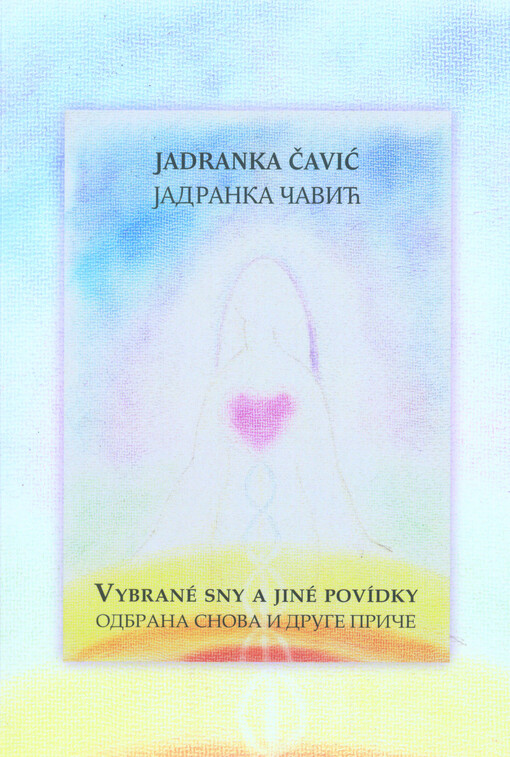 Vybrané sny a jiné povídky = Odbrana snova i druge priče