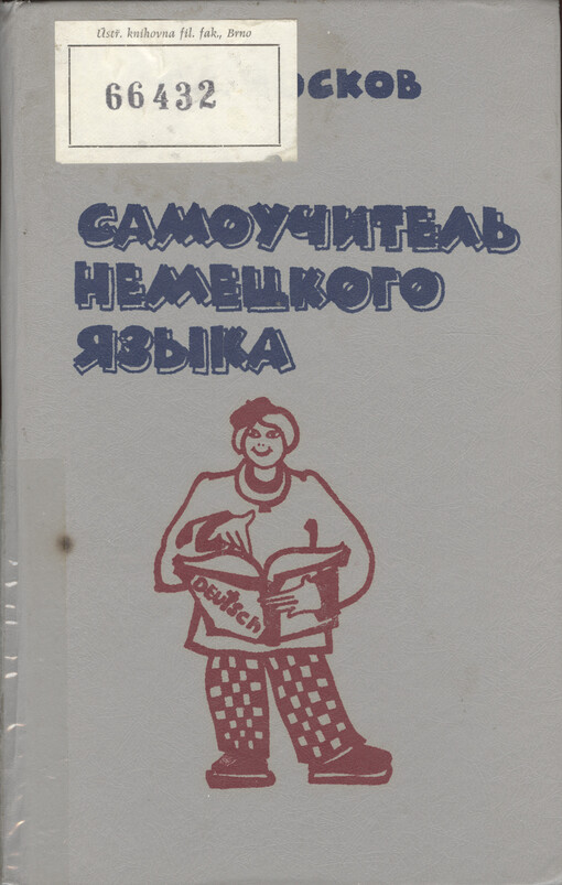 Samoučitel' nemeckogo jazyka