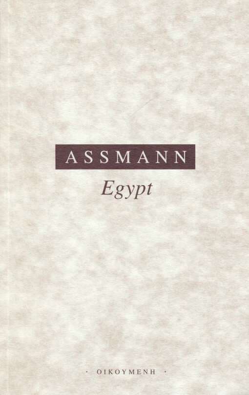 Egypt: theologie a zbožnost rané civilizace