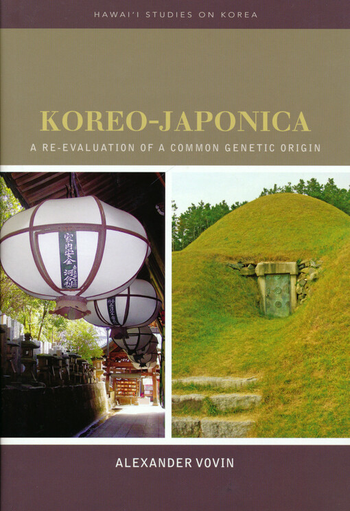 Koreo-Japonica :a re-evaluation of a common genetic origin