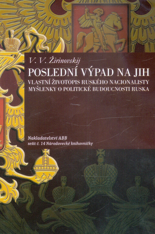 Poslední výpad na jih : vlastní životopis ruského nacionalisty : myšlenky o politické budoucnosti Ruska