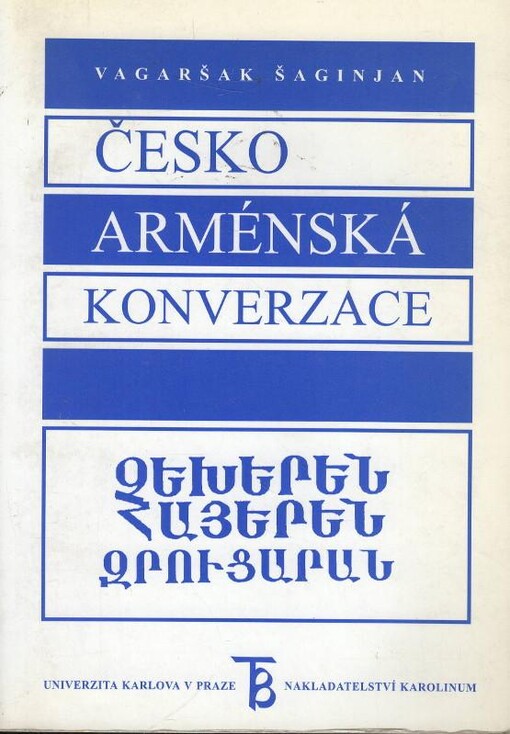Česko-arménská konverzace, Praktický kurz