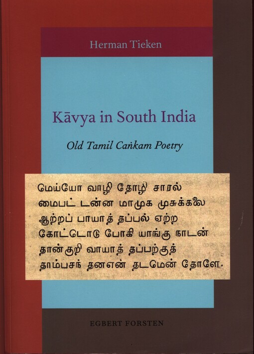 Kavya in South India