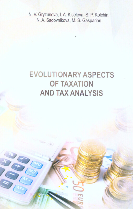 Evolutionary aspects of taxation and tax analysis : monograph