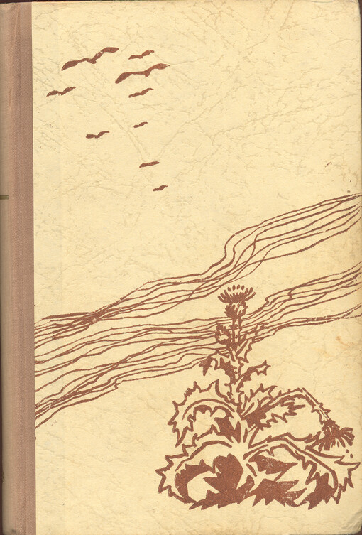 Výminkáři a jiné povídky