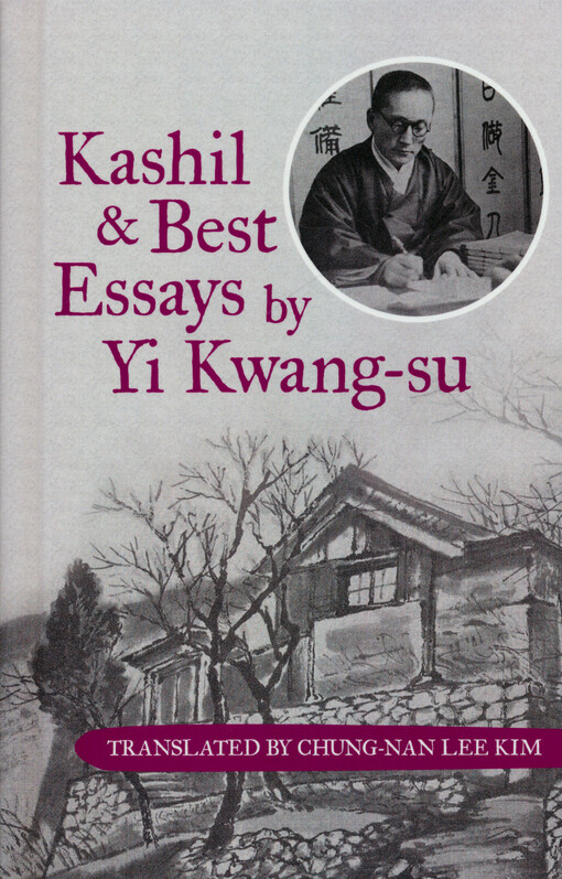 Kashil & best essays