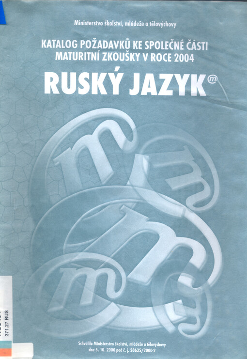Ruský jazyk :katalog požadavků ke společné části maturitní zkoušky v roce 2004