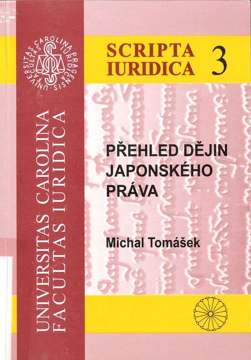 Přehled dějin japonského práva
