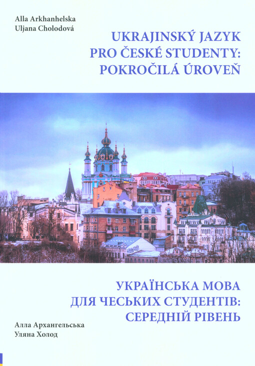 Ukrajins'ka mova dlja čes‘kych studentìv: serednìj rìven‘ =