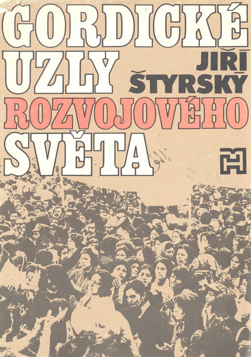 Gordické uzly rozvojového světa :teoretický materiál k polit. práci s mládeží při přednáškách a diskusích o problémech konfliktů v rozvojovém světě Afriky a Asie