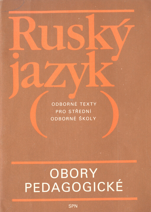 Ruský jazyk :Odborné texty pro stř. odb. školy, obory pedagogické