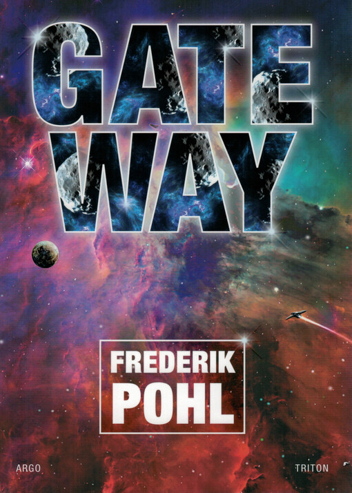 Gateway