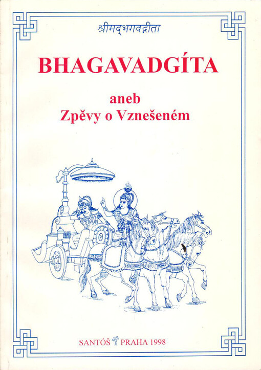 Bhagavadgíta, aneb, Zpěvy o Vznešeném