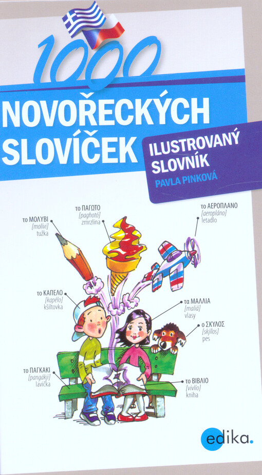 1000 novořeckých slovíček : ilustrovaný slovník