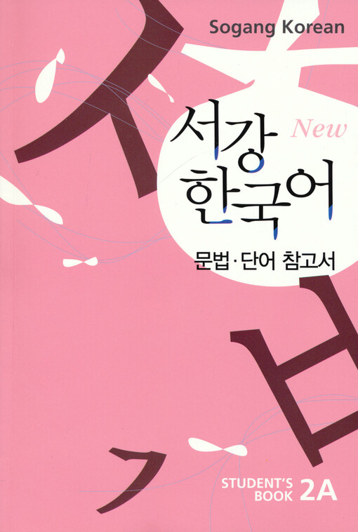Sŏgang Han'gugŏ. 2A, Student's book