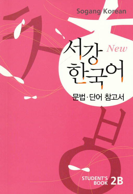 Sŏgang Han'gugŏ. 2B, Student's book