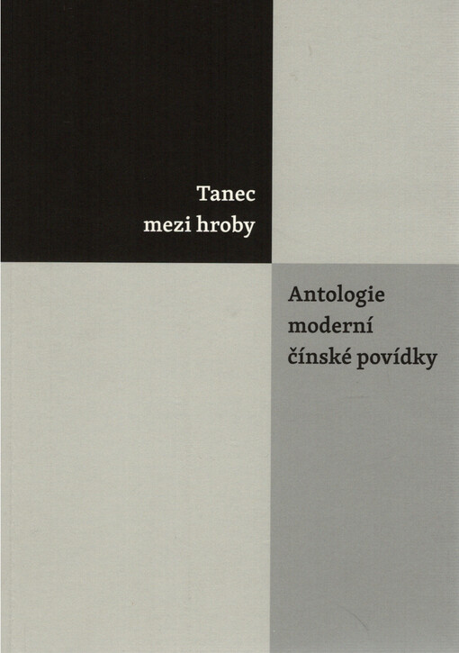 Tanec mezi hroby : antologie moderní čínské povídky