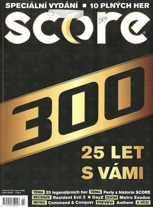  300