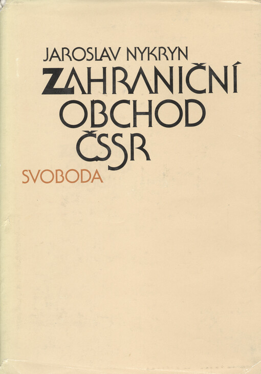 Zahraniční obchod ČSSR