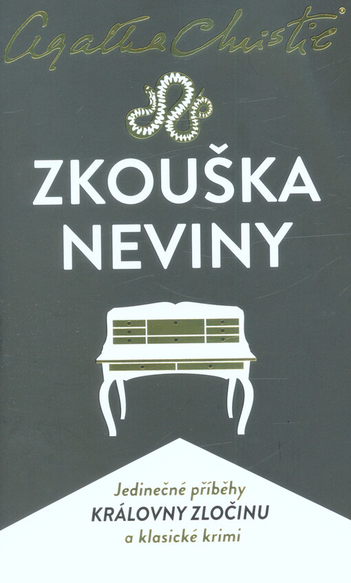 Zkouška neviny