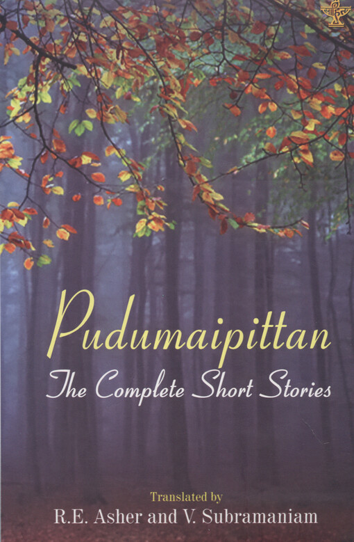 Pudumaipittan : the complete short stories