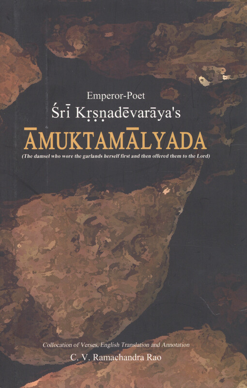 Amuktamalyada : (the damsel who wore the garlands herself first and then offered them to the Lord) : an Indian poetic classic in Telugu (Mahaprabamdha)