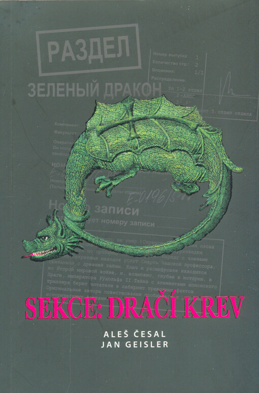 Sekce: Dračí krev