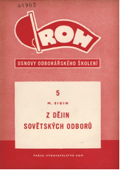 Z dějin sovětských odborů : odbory v období boje za kolektivisaci zemědělství (1930-1934)  (odkaz v elektronickém katalogu)