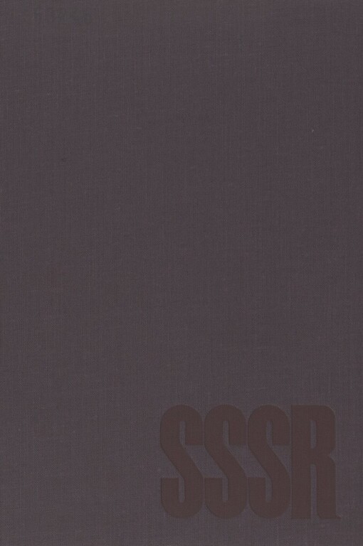 Sovětský svaz: hospodářsko-zeměpisný přehled