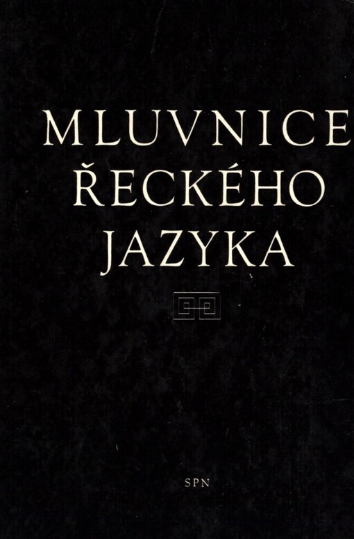 Mluvnice řeckého jazyka