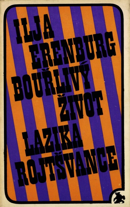 Bouřlivý život Lazika Rojtšvance