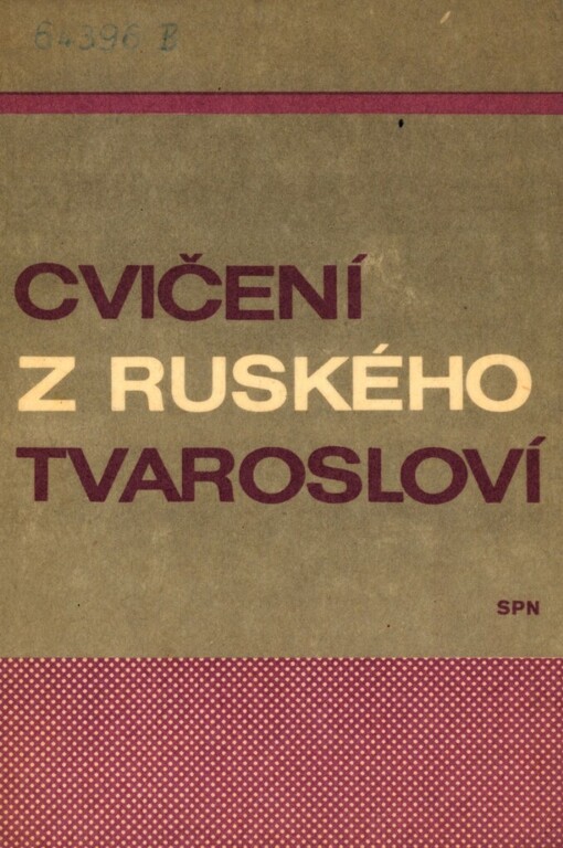 Cvičení z ruského tvarosloví :pomocná kniha pro vyučování ruštině na stř. školách