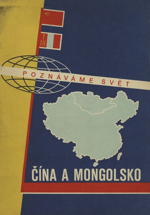 Čína a Mongolsko :Soubor map : [Měřítko:] 1:6000000