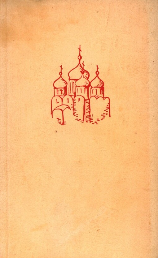 Za námi Moskva, 11. vyd.