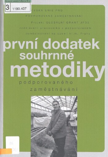 První dodatek k souhrnné metodice podporovaného zaměstnávání